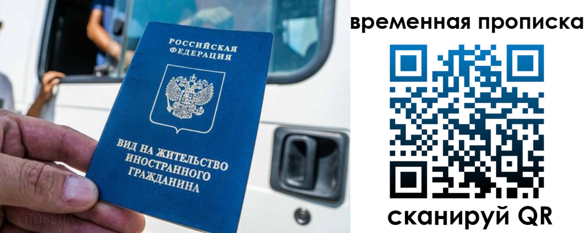 регистрация для школы в Кудрово