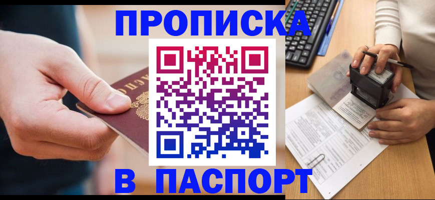регистрация для дет. сада в Кудрово